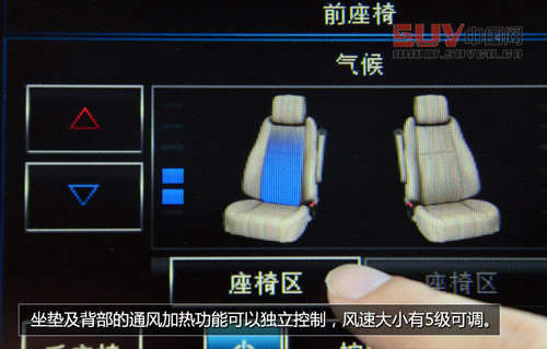 豪華越野標桿 試駕2013攬勝尊崇創世版