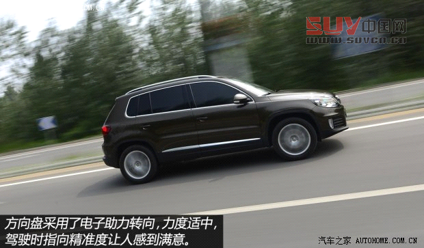 大眾上海大眾途觀2013款 2.0TSI 自動(dòng)四驅(qū)旗艦版