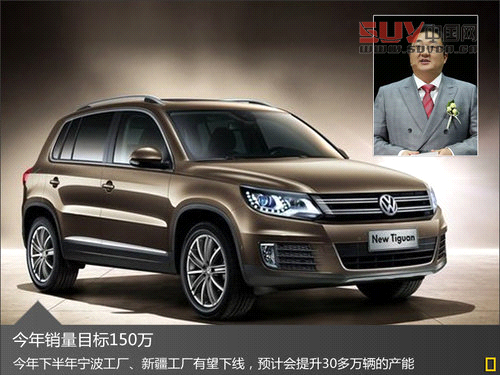 上海大眾兩家新工廠年底投產 推多款新車型