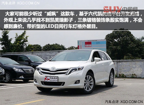 四不像車型推薦 你會說它們是SUV嗎？