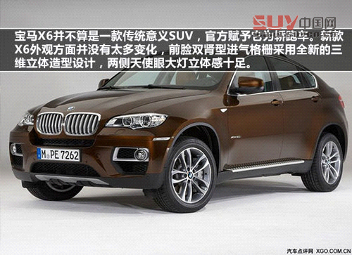 四不像車型推薦 你會說它們是SUV嗎？