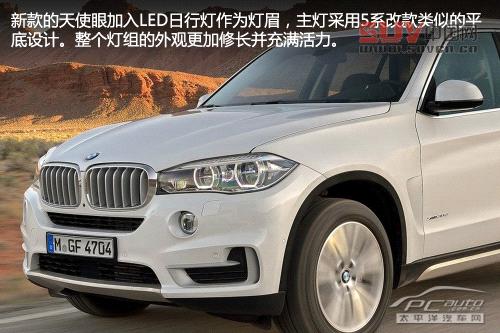 新一代寶馬X5官圖解析