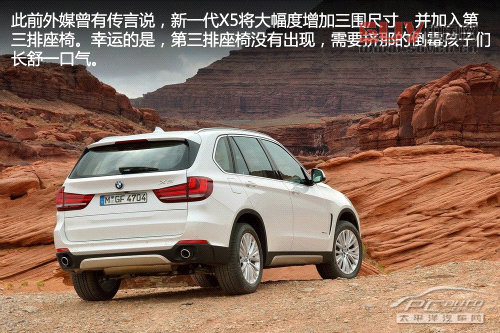 新一代寶馬X5官圖解析