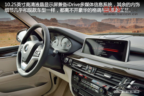 新一代寶馬X5官圖解析