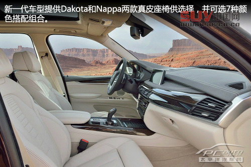 新一代寶馬X5官圖解析