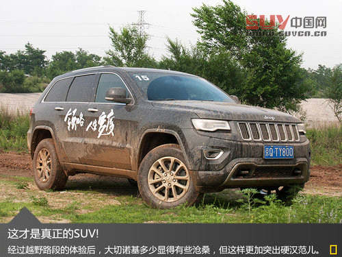 絕對的硬漢范兒 試駕Jeep全新大切諾基