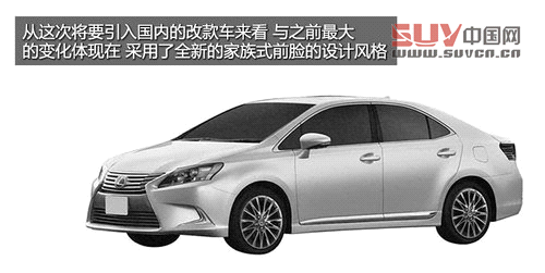 劍指奧迪A3三廂 雷克薩斯HS將年內引入