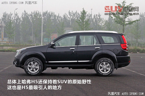 經典SUV進步顯著 測試哈弗H5 2.0T