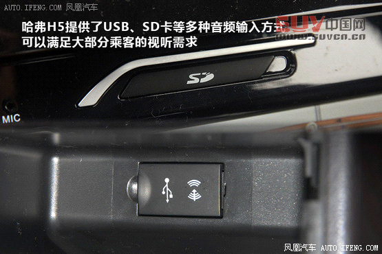 經典SUV進步顯著 測試哈弗H5 2.0T