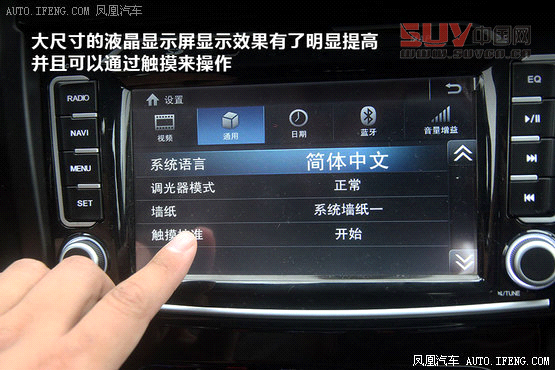 經典SUV進步顯著 測試哈弗H5 2.0T