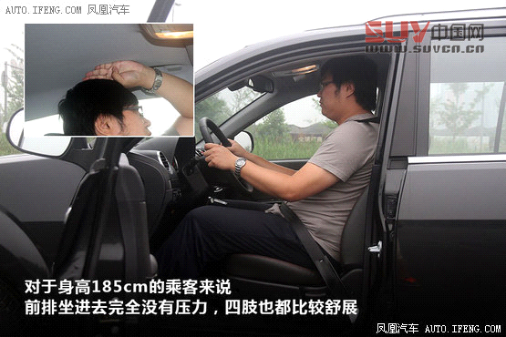 經典SUV進步顯著 測試哈弗H5 2.0T