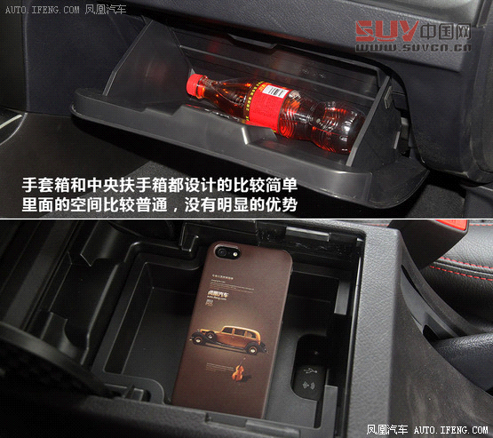 經典SUV進步顯著 測試哈弗H5 2.0T