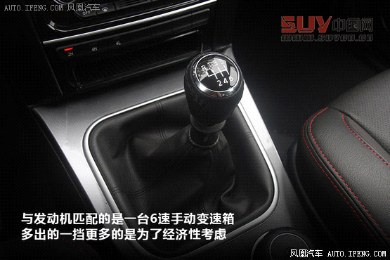 經典SUV進步顯著 測試哈弗H5 2.0T