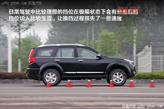 經典SUV進步顯著 測試哈弗H5 2.0T