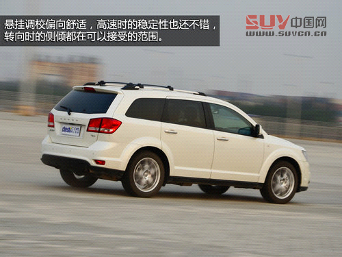 配置高/空間大 道奇2013款酷威試駕體驗