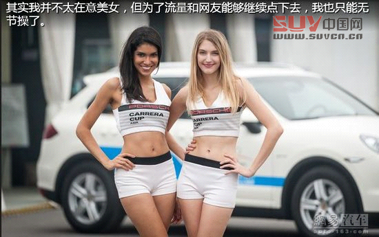 保時(shí)捷極至體驗(yàn) 專為中國定制跑車嘉年華