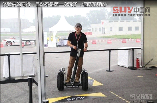 保時(shí)捷極至體驗(yàn) 專為中國定制跑車嘉年華