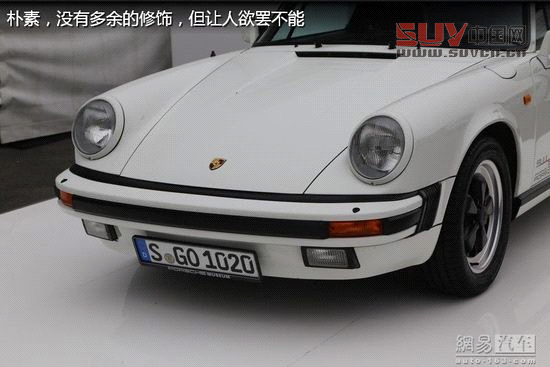保時(shí)捷極至體驗(yàn) 專為中國定制跑車嘉年華