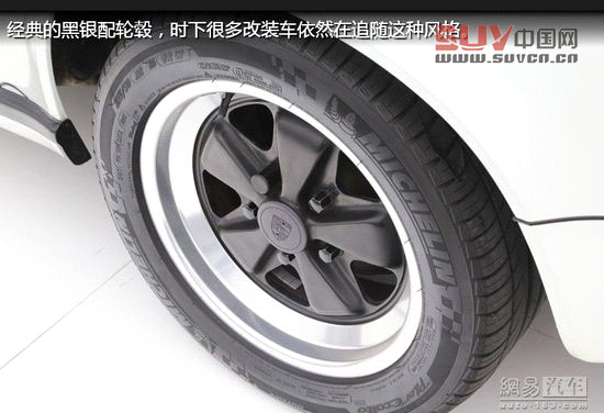 保時(shí)捷極至體驗(yàn) 專為中國定制跑車嘉年華