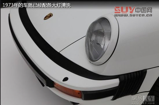 保時(shí)捷極至體驗(yàn) 專為中國定制跑車嘉年華