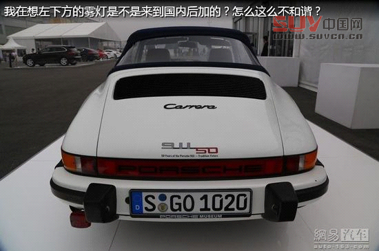 保時(shí)捷極至體驗(yàn) 專為中國定制跑車嘉年華