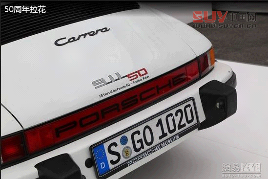 保時(shí)捷極至體驗(yàn) 專為中國定制跑車嘉年華