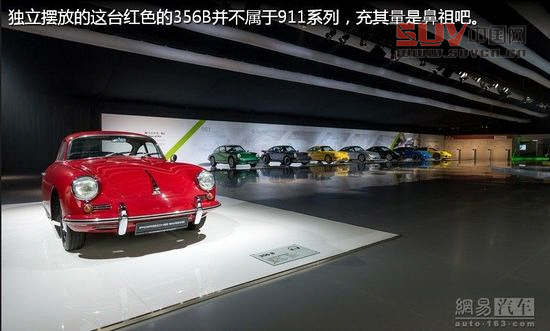 保時(shí)捷極至體驗(yàn) 專為中國定制跑車嘉年華