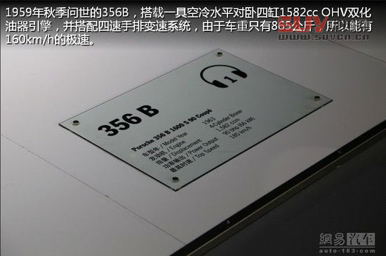 保時(shí)捷極至體驗(yàn) 專為中國定制跑車嘉年華