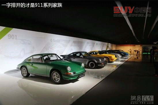 保時(shí)捷極至體驗(yàn) 專為中國定制跑車嘉年華