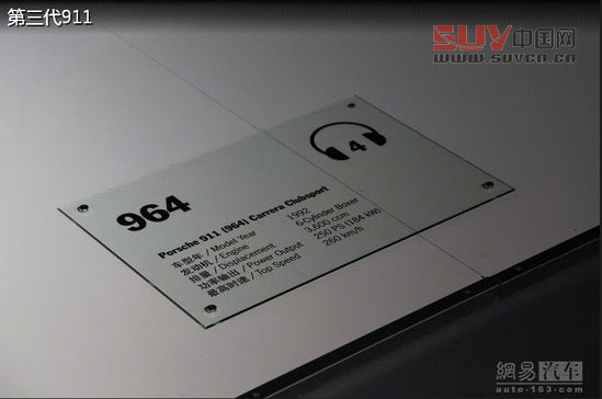 保時(shí)捷極至體驗(yàn) 專為中國定制跑車嘉年華