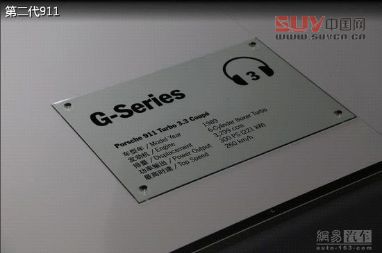 保時(shí)捷極至體驗(yàn) 專為中國定制跑車嘉年華