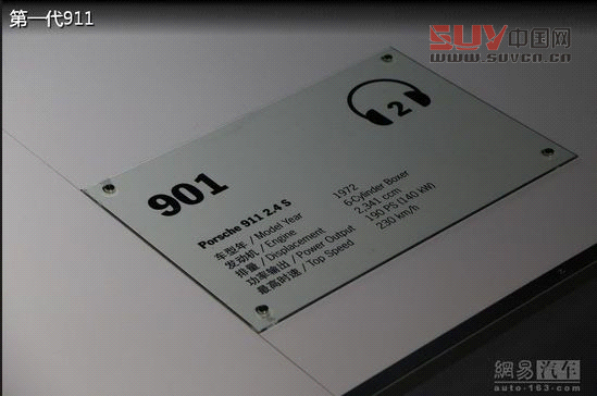 保時(shí)捷極至體驗(yàn) 專為中國定制跑車嘉年華