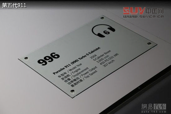 保時(shí)捷極至體驗(yàn) 專為中國定制跑車嘉年華