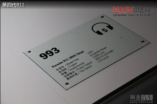 保時(shí)捷極至體驗(yàn) 專為中國定制跑車嘉年華