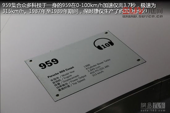 保時(shí)捷極至體驗(yàn) 專為中國定制跑車嘉年華