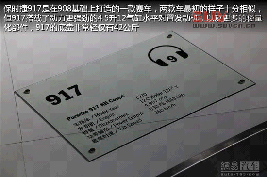 保時(shí)捷極至體驗(yàn) 專為中國定制跑車嘉年華