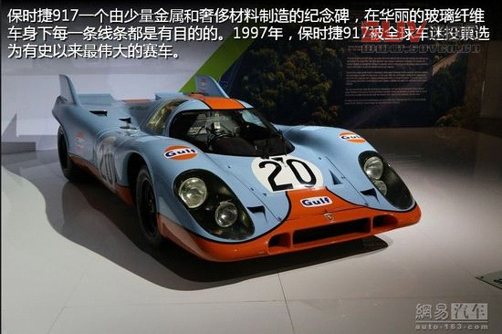 保時(shí)捷極至體驗(yàn) 專為中國定制跑車嘉年華