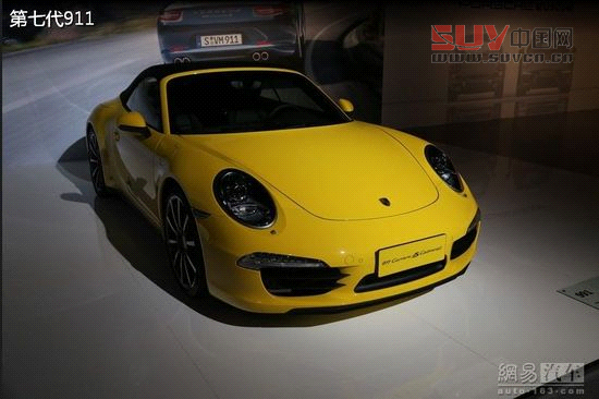 保時(shí)捷極至體驗(yàn) 專為中國定制跑車嘉年華