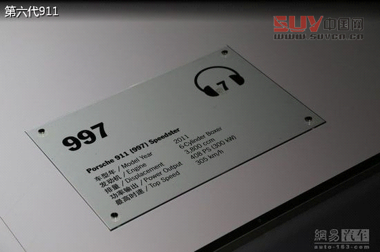 保時(shí)捷極至體驗(yàn) 專為中國定制跑車嘉年華