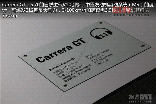 保時(shí)捷極至體驗(yàn) 專為中國定制跑車嘉年華