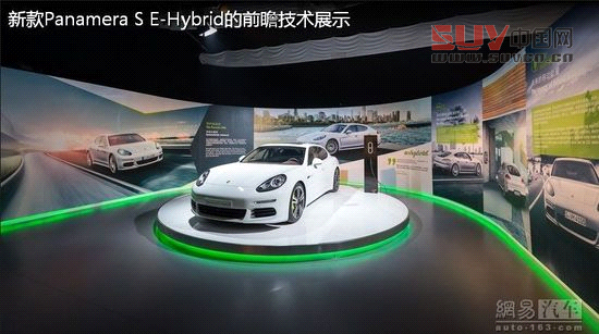 保時(shí)捷極至體驗(yàn) 專為中國定制跑車嘉年華