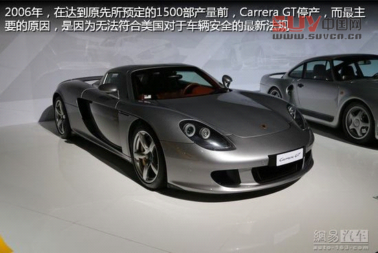 保時(shí)捷極至體驗(yàn) 專為中國定制跑車嘉年華