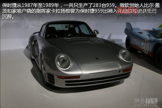 保時(shí)捷極至體驗(yàn) 專為中國定制跑車嘉年華