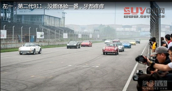 保時(shí)捷極至體驗(yàn) 專為中國定制跑車嘉年華