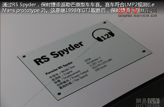 保時(shí)捷極至體驗(yàn) 專為中國定制跑車嘉年華