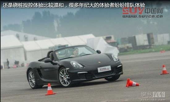 保時(shí)捷極至體驗(yàn) 專為中國定制跑車嘉年華