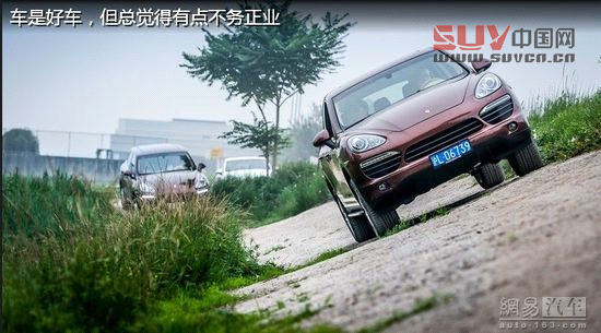 保時(shí)捷極至體驗(yàn) 專為中國定制跑車嘉年華