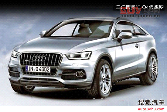 奧迪Q4/路虎極光/XV 熱門跨界車設計分析