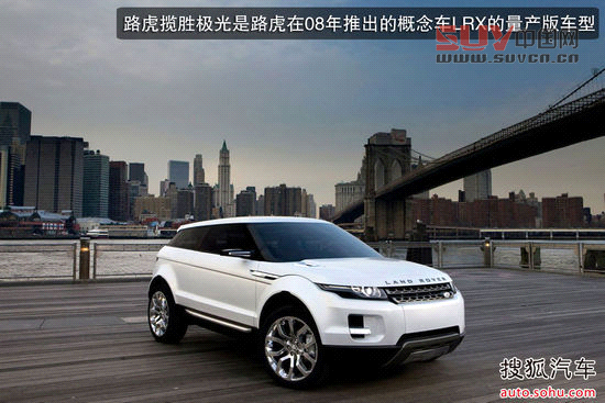 奧迪Q4/路虎極光/XV 熱門跨界車設計分析