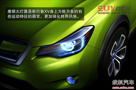 奧迪Q4/路虎極光/XV 熱門跨界車設計分析